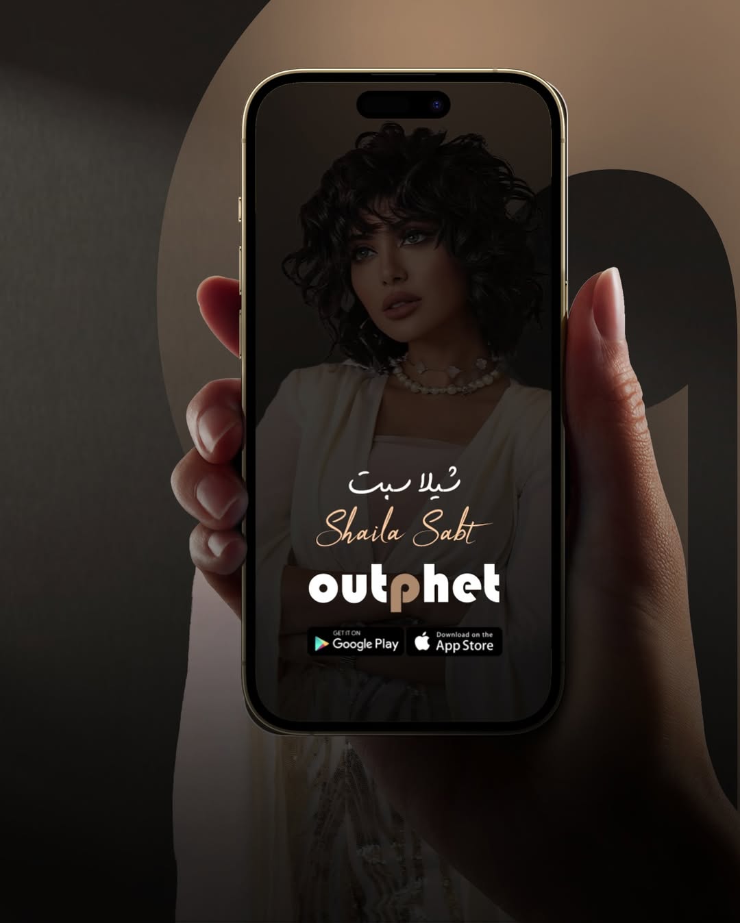ما بين التمثيل، الإعلام، والموضة
شيلاء سبت تشتغل على هويتها، مو على العناوين
ولهذا دايم حضورها “واضح”… بس ما ينمل