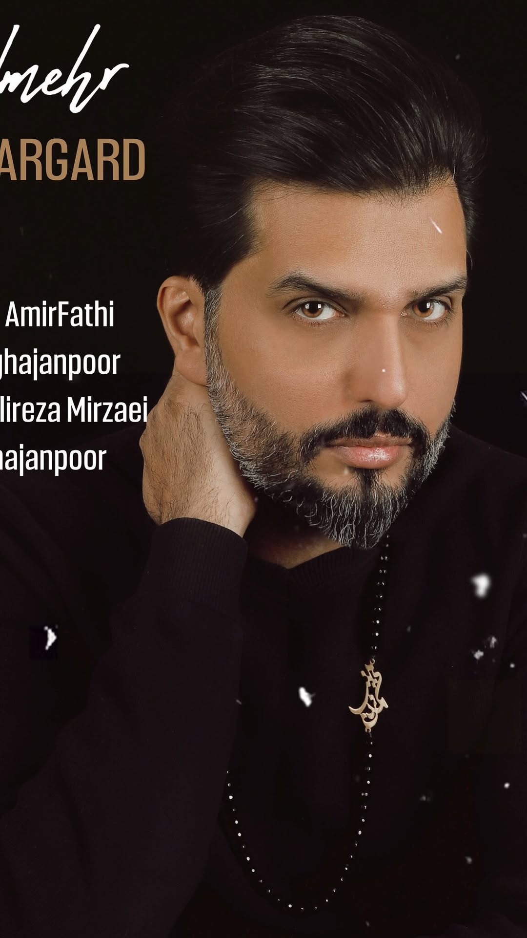 Bargard
Dadmehr
Lyrics:@shahriaramirfathi
Melody&Guitar:@arminaghajanpour
Soprano saxophone:@davoodarikeh
Arrangements:@alireza1music
Mix&Mastering:@hadijolani
———————————
دانلود از تمامی سایتهای معتبر موسيقی
Download on all music platforms
For search & Download::
Bargard Dadmehr
دادمهر برگرد
*******************************
#dadmehr #dadmehr_singr #music #musicvideo #music_persian #music_pop
#no_war #stop_war #dadmehr#dadmehr_singr