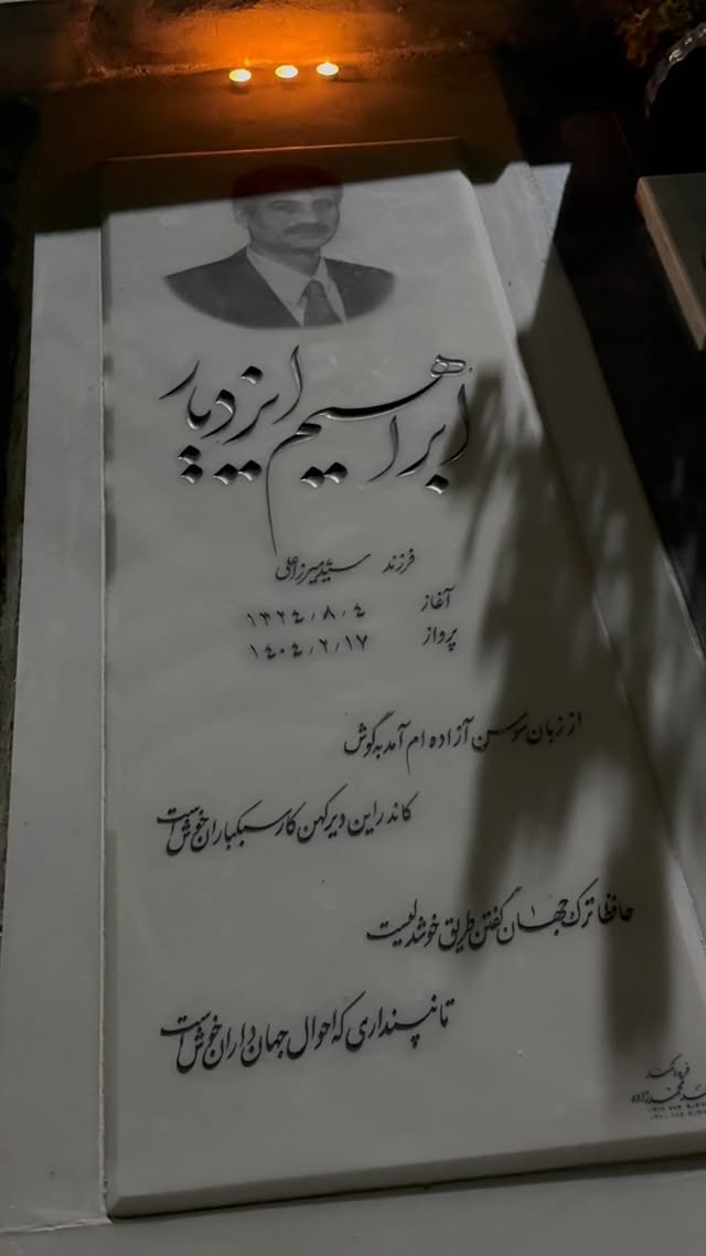 از زبان سوسن آزادهام آمد به گوش
کاندر این دیر کهن کار سبکباران خوش است
حافظا ترک جهان گفتن طریق خوشدلیست
تا نپنداری که احوال جهان داران خوش است
🤍🪽
#بابا