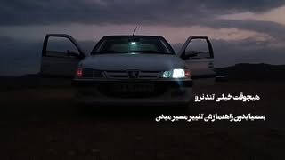برفی در بام شهر😂