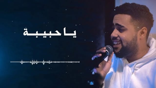 الموعد الضائع😪♥️✨
@no.h__a2020
..
تسجيل ومكساج: @onetrack.studio .
..
توزيع: @0.mq7
..
فيديو: @mir.official5