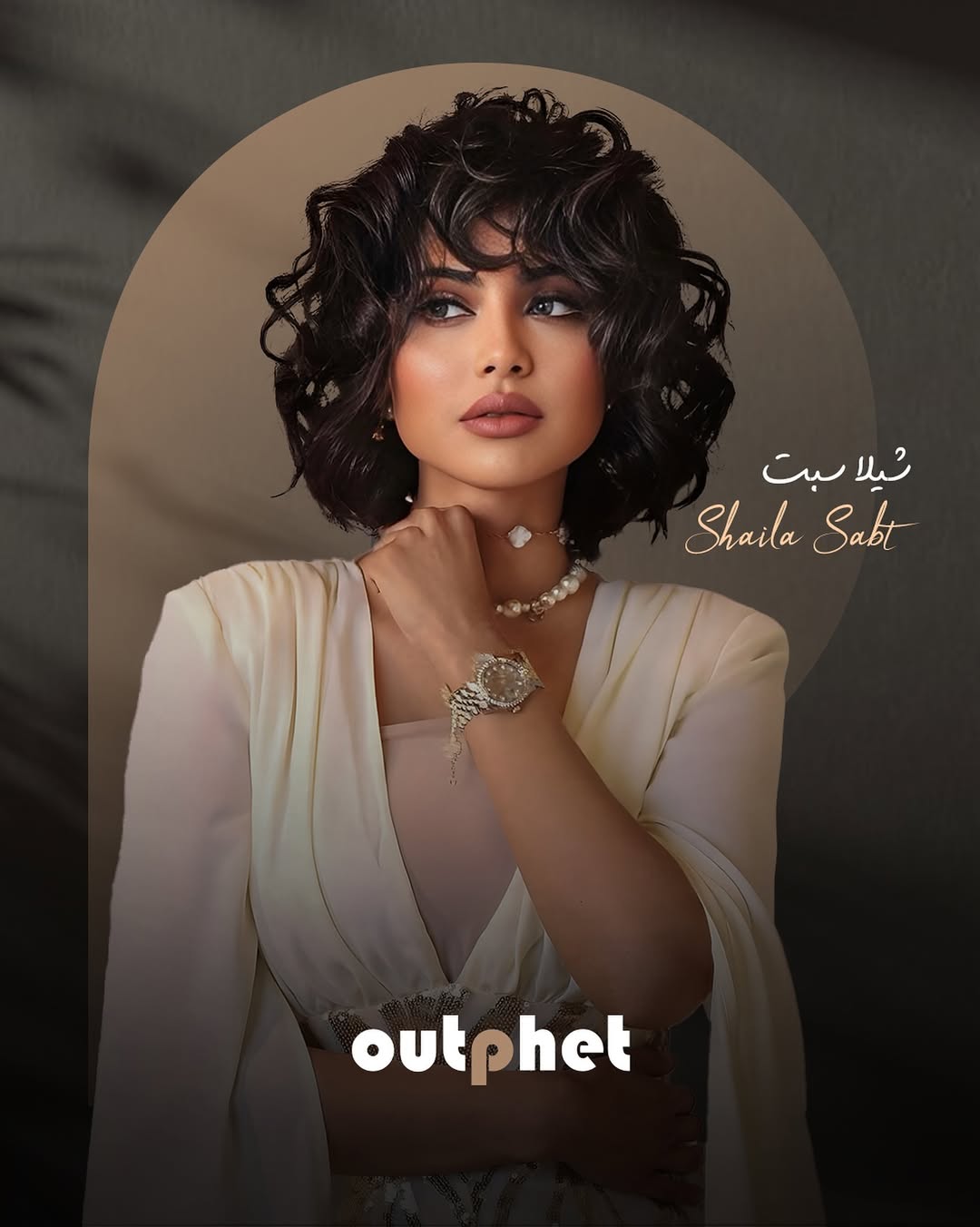 نعلن عن انضمام شيلاء سبت إلى
Outphet
اسم مو غريب عن الأناقة،
ولا بعيد عن خط الموضة…
والخطوة الجاية؟ فيها شيلاء، وفيها ذوق مختلف