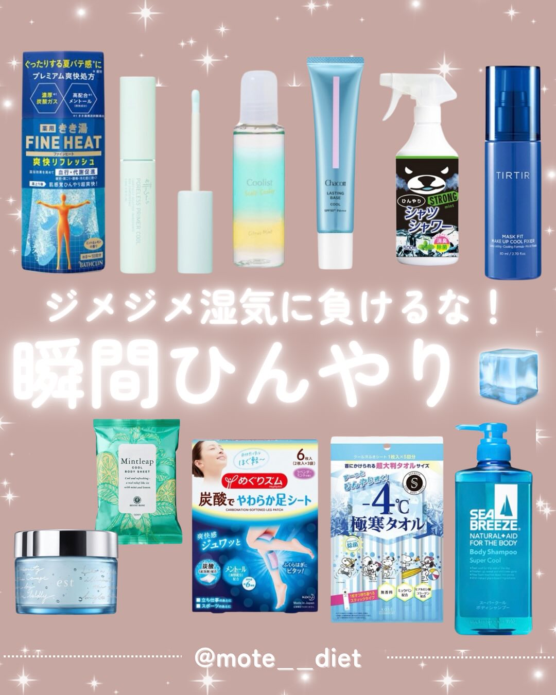 【⚠️すぐ消します🚨】
毎年、真夏には売り切れ続出のデオドラントクリームが
今だけ約56%OFF‼️
さらに、何個あっても困らん🤣アームカバー付いてくる🎁‼️
ニオイだけじゃなくて、制汗クリームだから、
脇にも使えるし、
朝顔に塗ると、汗によるメイク崩れの防止にもなる🔥🔥🔥
真夏の前に準備して、汗に負けない対策してこ✨
#PR
#ひんやり
#ひんやりコスメ
#汗対策
#メイク崩れ
#ワキガ
#臭い対策