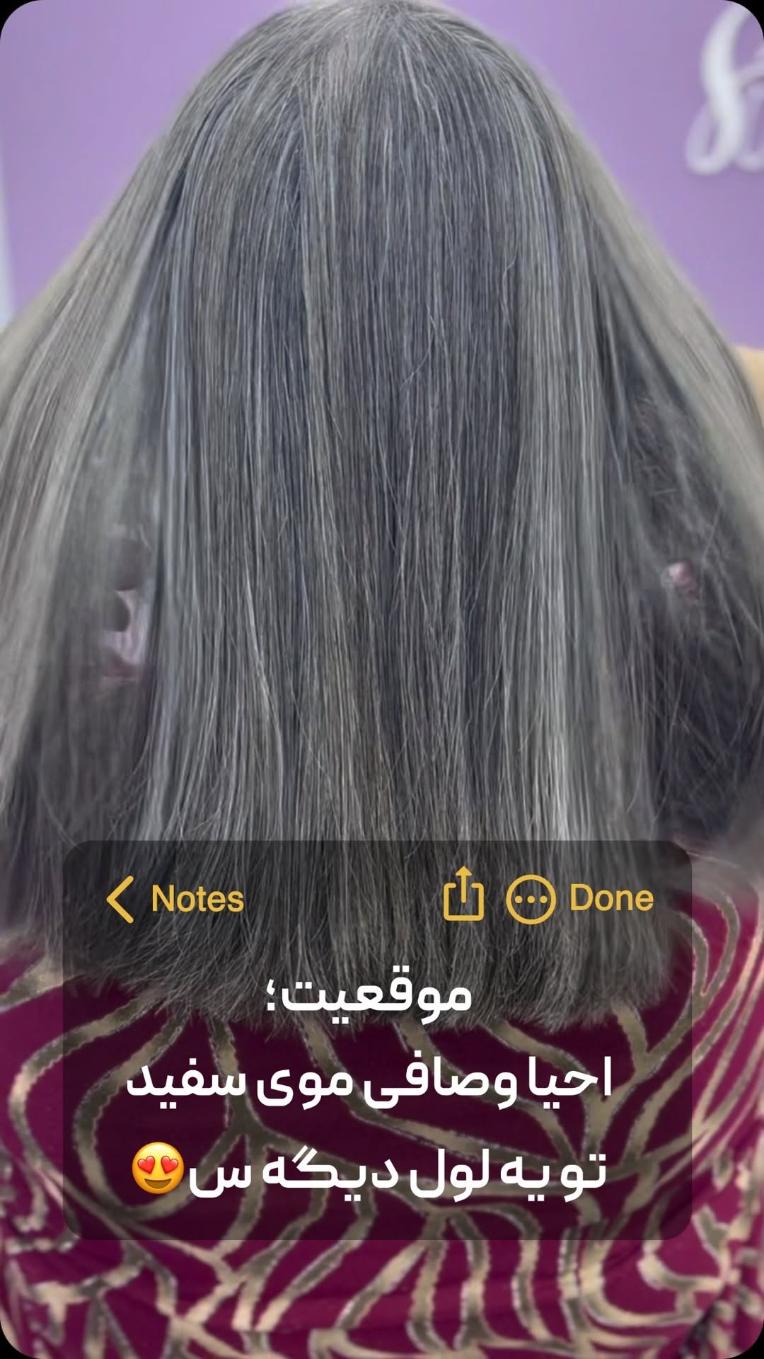 لخت و ابریشمی شدن موهای سفید بدون تغییر رنگ
برای رزرو نوبت
۰۹۰۳۲۰۱۶۰۴۴