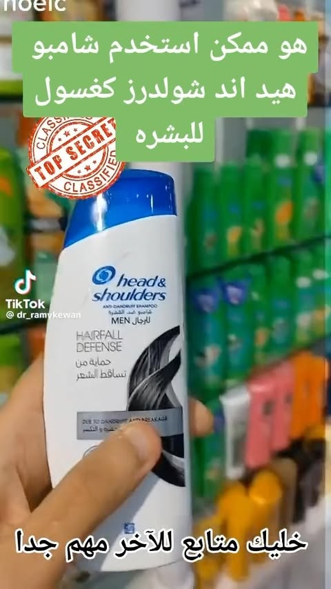 عن تجربة مفيد مفيد مفيد لحبوب الجبهه 👍🏻👍🏻👍🏻