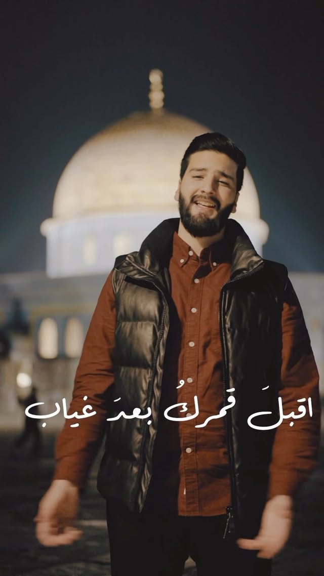 أقبلَ قمركُ بعد غياب للجنة فتحت أبواب 🌙
كل عام وانتم بألف بخير ♥️
#AmeerDana #أمير_دعنا