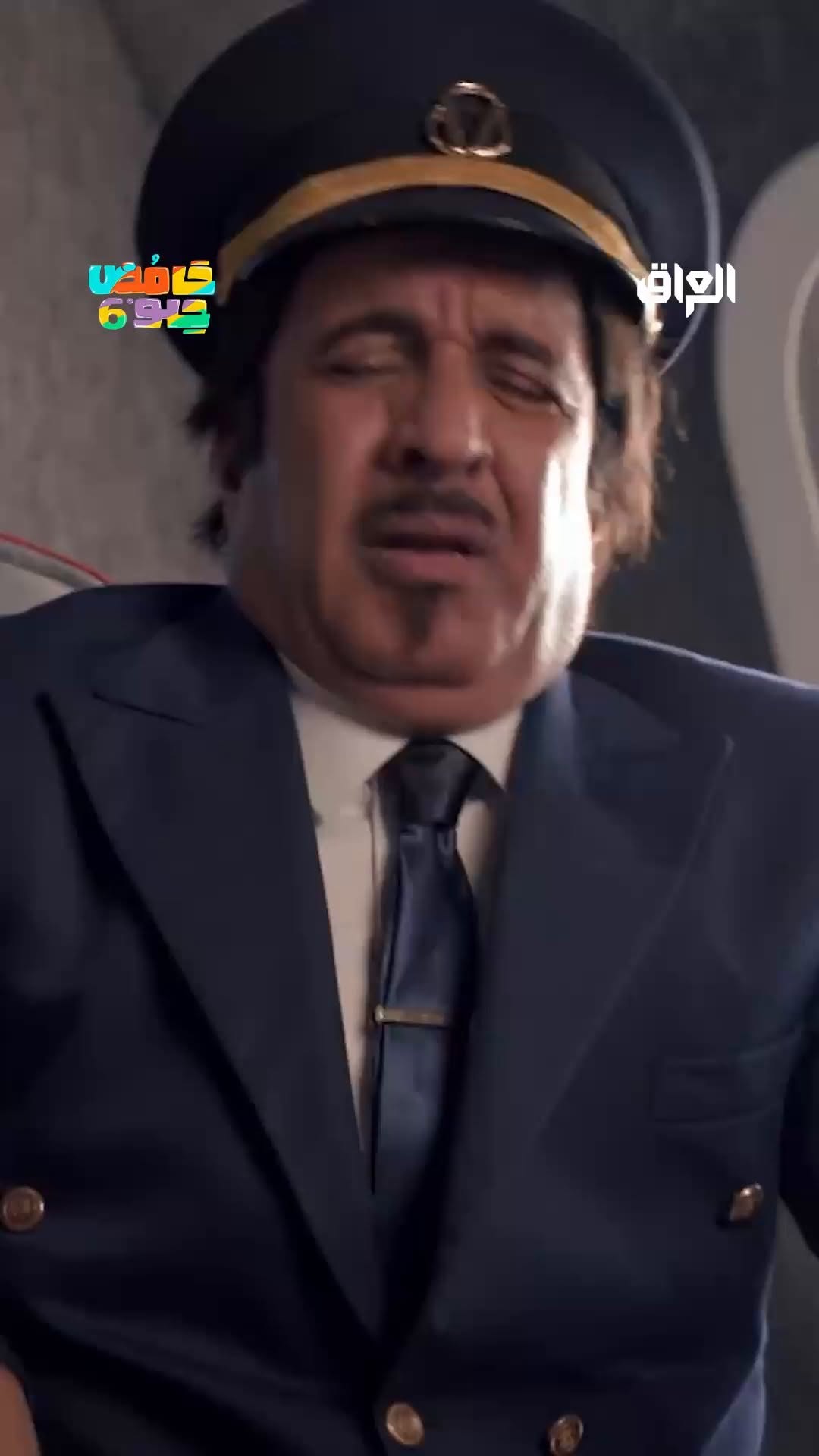 رايح للهند يدور شغل
#رمضان_يجمعنا
برنامج #حامض_حلو يعرض الآن على #MBC_العراق يوميًا الساعة 6:30 مساءً بتوقيت بغداد مجانًا على #Shahid
@ahsan_dadosh
@nariman.alsaboory