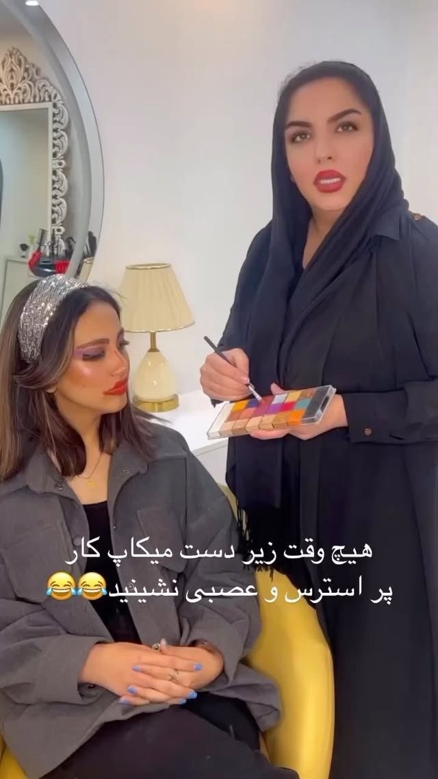 😂
#میکاپ#سالن_زیبایی_عروسرا#عروس#گریم#گریمور_حرفه_ای #عروسی_ایرانی