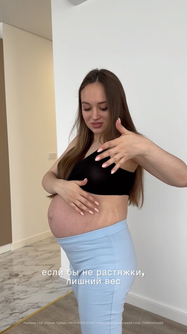 После 🤰🏻я боялась облысеть, без шуток ! Но все «рабочие»методы были небезопасны, так как везде содержаться гор*моны и химия, поэтому вот уход, который полностью натуральный и помог мне:
Арт WB Сыворотка: 276497391
Арт WB шампунь: 276499427
Сохраняй себе и отправляй подруге ❤️