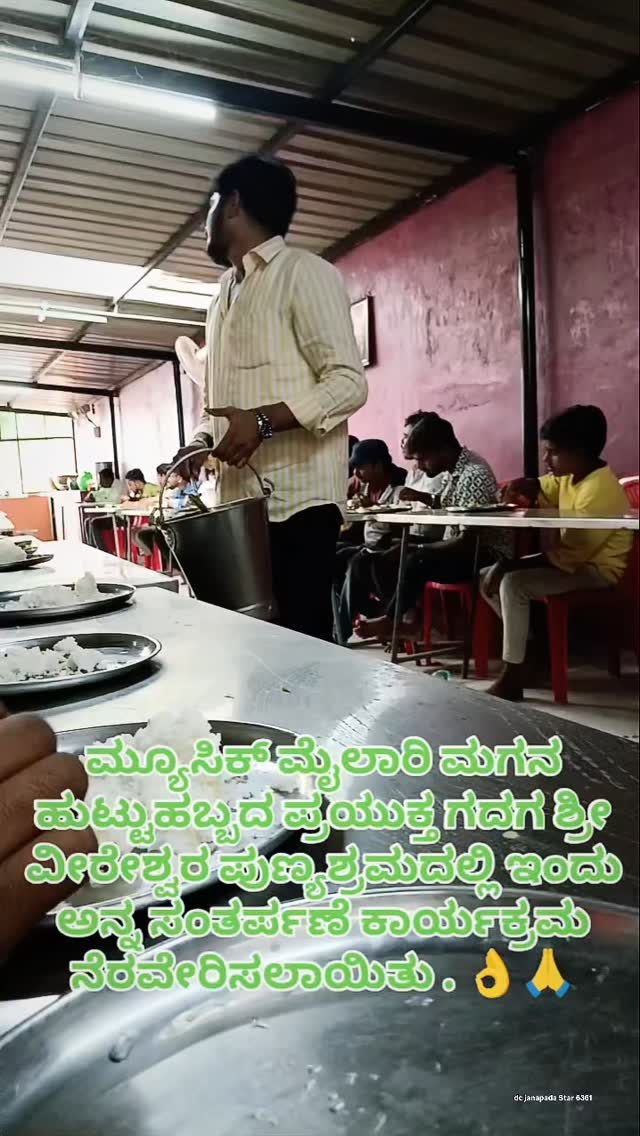 ♥️💞😇
.
.
.#jannapada #star #music #mylari #video #song #king #supra #💞🥀💫😘______love_______🥀_______you_________💛❣️💛