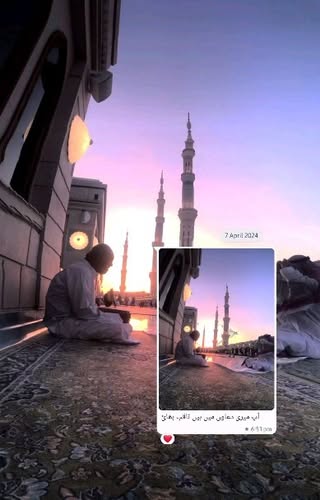 A fate unparalleled indeed is of the one being remembered in the blessed مدينة الرسول ﷺ. Alhamdulillah for احباب like Bhai Abu Bakkar Siddique of @alburhanorg whose inspiring company always makes me affirm the actual beauty of my existence. He sent me this precious message in the last few days of رمضان كريم when he was in مسجد النبوي during his Umrah.
شكرا لك ربي