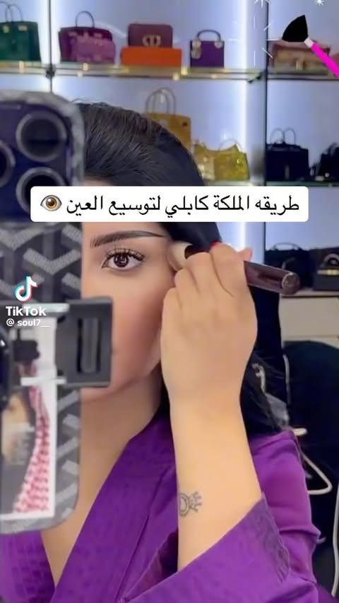 وافضل ميكب للعيون المبطنه 😍🤍✨