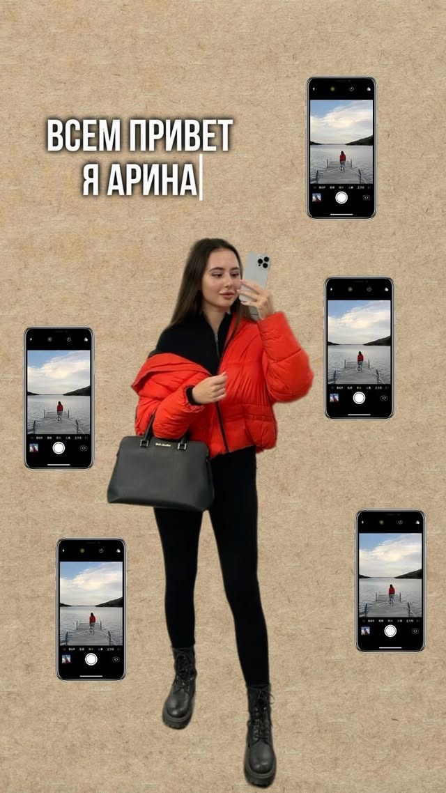 Давай знакомиться 👋🏻
Я Арина - эксперт по вертикальным видео. Возможно ты хочешь создавать крутые видео себе, а возможно хочешь сделать это своим постоянным источником дохода 🤔
Подписывайся! Будем учиться работать с видео контентом ❤️🔥🔥
