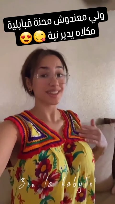 خاوتي بلا منوصيكم صفحتنا الثانية ڤاع ابونيوها 👇👇
🔴 👉 @al9baylyat
.
.
..
.
.
.
#kabylegirl #kabyle #dz #teamdz #tenuekabyle #telmcen #jijel
#annaba #miss #bylka #algeria #style #fashion #setif #bejaia #tiziouzou #tizi #bouira #boumerdes #beniourtilan #guenzet #Tunisie #الكراكو_الجزائري #حلويات_جزائرية #alger #algerienne #maroco #القفطان_الجزائري #oran