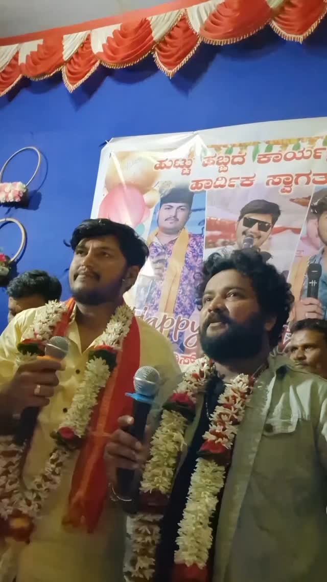 Music ಮೈಲಾರಿ birthday celebration