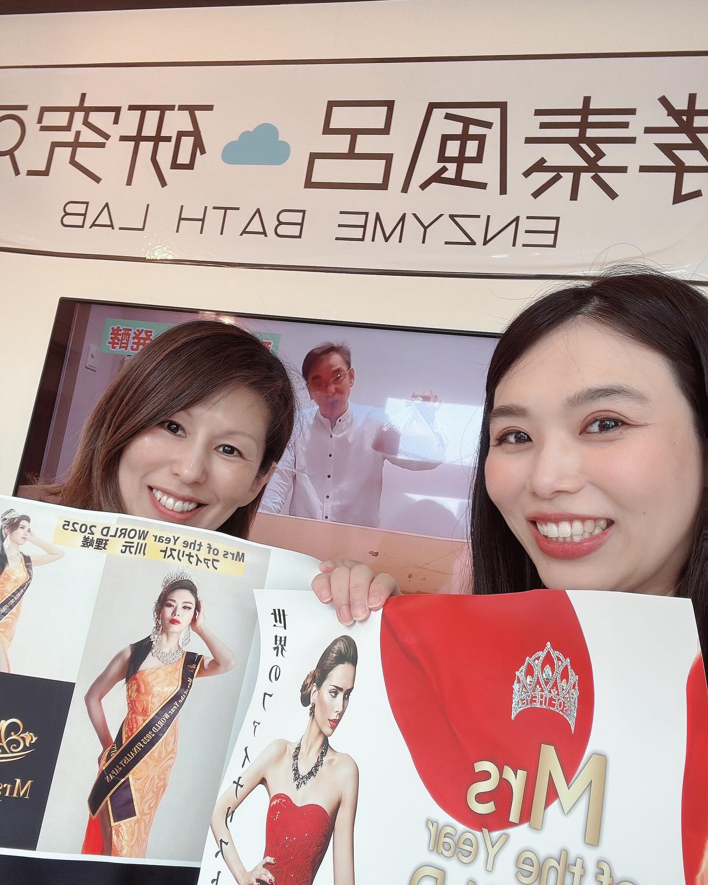 Mrs of the Year WORLD 2025 ファイナリストの川元 理嵯です
本番まで18日となりました。
『酵素風呂研究所』さんにポスター掲示と推しキャンペーンしていただきました‼︎
いつも、あたたかい応援📣をしていただき本当にありがとうございます😊
冷え性で、代謝も悪くなかなか汗をかきづらいのが悩みでしたが、酵素風呂に入ると短時間で汗が出てくるし、入浴後も体の温かさが続くので夜もグッスリ眠れます💤
酵素風呂は15分の入浴で、2時間と運動と同じ代謝といわれるくらい、せっかちで、運動嫌いな私にはうってつけです😍
酵素独特の匂いがあり、苦手な方もいらっしゃると思いますが、慣れてしまえば私は気になりません‼︎
フカフカで温かい酵素風呂に入ると、眠ってしまいそうなくらい心地よいです☺️
酵素風呂に入って、世界大会まで自分磨き頑張るぞ💪
『酵素風呂研究所』が気になった方は、是非行ってみて下さい‼︎
一緒に代謝アゲアゲしましょう⤴︎⤴︎
『私は、世界に愛❤️と平和🕊️を届けるMARIA』
世界大会のステージで私の思いを皆さんに届けます‼︎
是非、皆さん会場に来て下さい😆
チケットご希望の方はDM下さい‼️
会場に来れなくても、応援できる方法もあります。
それが…『推しキャンペーン』です✨
ご希望の方はDM下さい‼️もうすぐ、〆切です。
6/21(土)
GRAND FINAL
ホテルニューオータニ東京 鶴の間
開場 AM8:30 開演 AM10:00
6/19(木)
タレントショー&スピーチプレジャッジ
BASE GRANBELL
会場 AM8:30 会場 9:00
#Mrs_of_the_Year
#ミセスオブザイヤー
#mrs_of_the_year_world
#mrs_of_the_year_world_2025
#ミセスオブザイヤーワールド
#世界大会
#ミセスコンテスト
#SaekoNishimura
#go_together
#world_peace
#浅尾_仁
#Asao_Jin
#酵素風呂研究所
#酵素風呂
#新たな第一歩
#感謝#愛