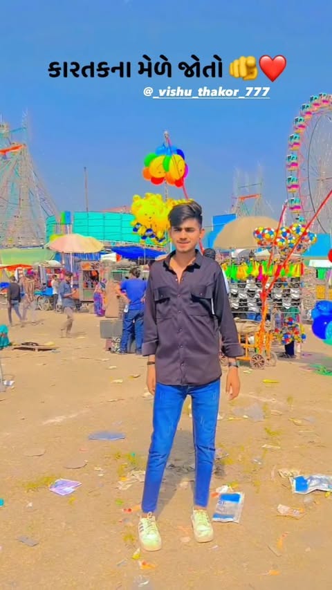 કારતકનાં મેળે જોતો 🫵❤️@_vishu_thakor_777
..#jaan😘
..
..
..trending #trend #trendingsongs #trendingreels #viralreels
#vikramthakor #viralsong #viralvideos #jaan❤️
#imissyou
#iloveyou #instagood #iloveyou❤️🤩💞#explorepag
#englishdaru #explorepage #lovequotes #Mlovesongs #boomboom
#fllowforfollouback # follow #foreyoupage♥️ #foryou #love #gujju
#gujarati #gujaratirimix #explorepag #instagood #iloveyou
#single
..