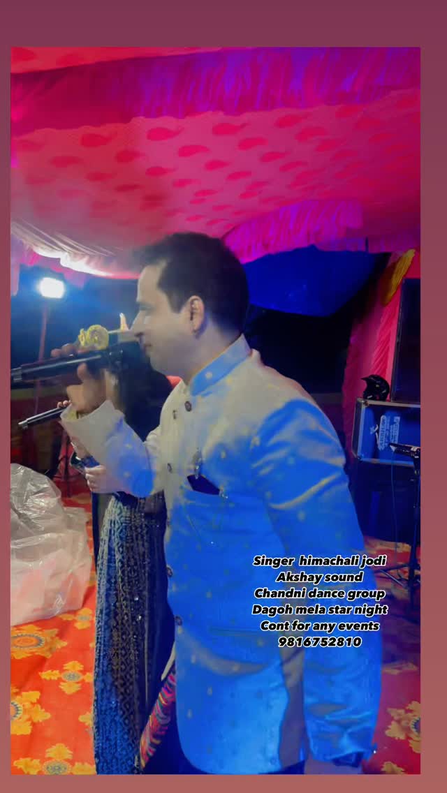 Star night mela dagoh 2025