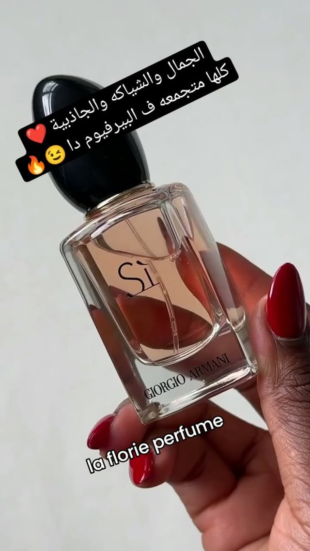 الجمال والشياكه والجاذبية ❤️
كلها متجمعه ف البيرفيوم دا 😉🔥