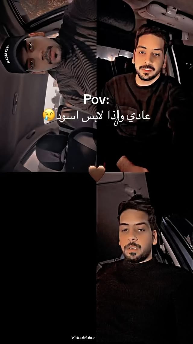 #وياكم_بلترند😁💞
