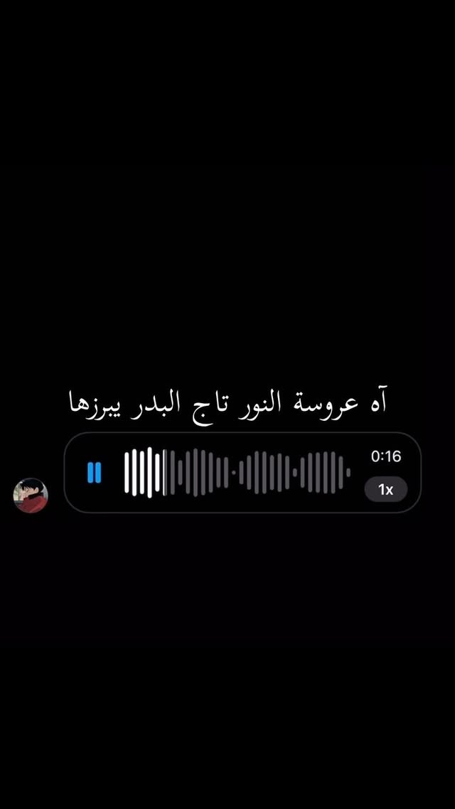 Wedding Nsheed💍
.
.
.
.
.
.
.
.
#sing #fypシ #lyrics #wedding #nasheed #islam #islamicposts #singing #cover #fyp #explore #viral