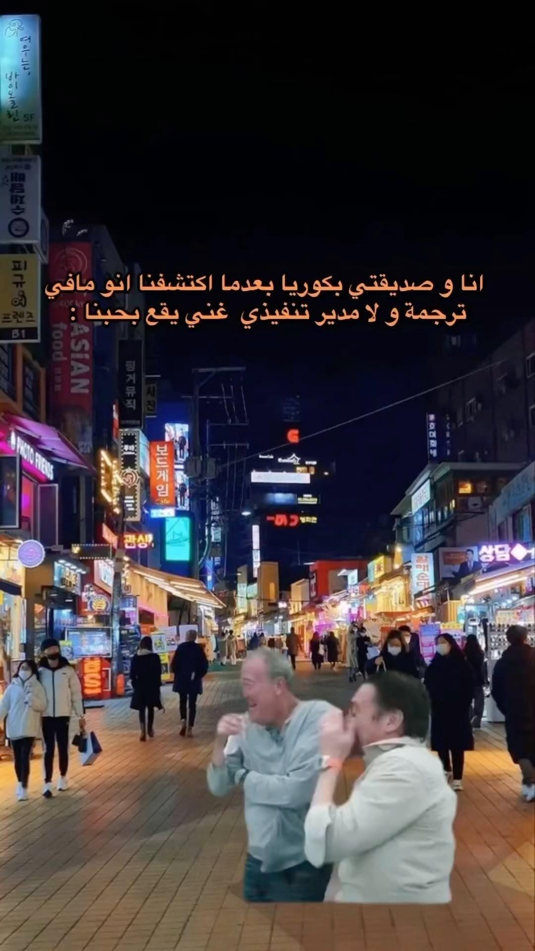 🤣