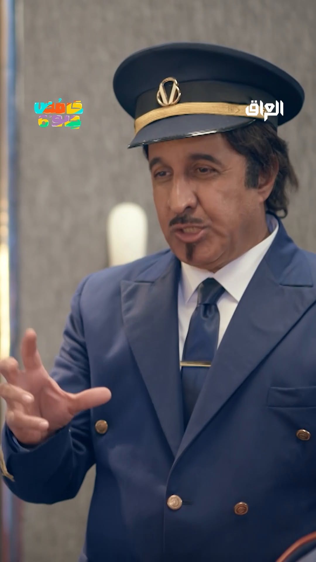 الحلقة الـ 26 من الموسم السادس لـ #حامض_حلو تنتظركم باجر
يوميًا 6:30 مساءً بتوقيت بغداد على #MBC_العراق
#رمضان_يجمعنا
#SHAHID
@ahsan_dadosh
@ali_jaber35
@rafal_nashmi
@nariman.alsaboory