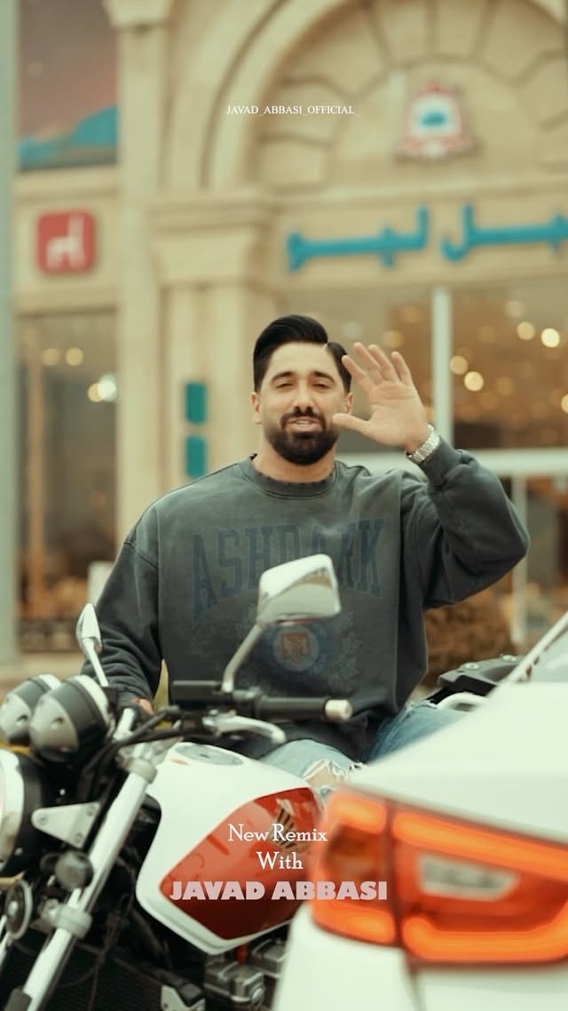 .
منتظر ریمیکس جدیدمون باشید ..♥️
به زودی ..
@mehranshirdel.music
@javadabbasi_pv
@sobhan.parsa_
@ali_seven_official_
_______________________
#جواد_عباسی #آهنگ_مازندرانی #جوادعباسی #سی_بی #سی_بی_1300
#javadabbasi #music #cb #cb1300