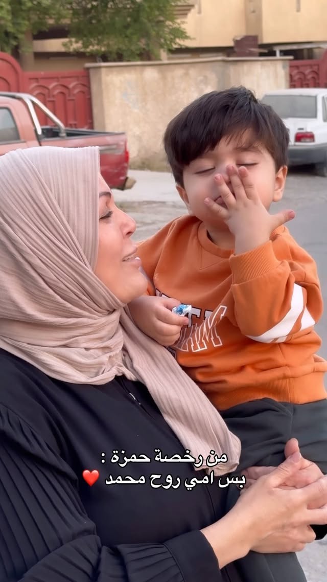 ملكيت احد يستاهل اكثر من امي اهديلها الاغنيه
اكثر بشر تعب وياية بحياته ولحد الان
احبج امي ❤️