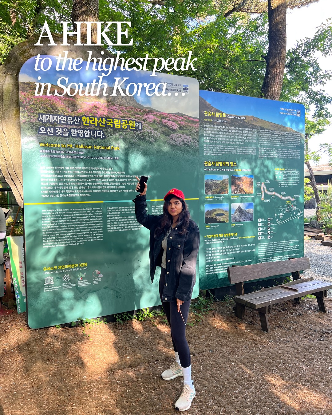 Mount Halla
Distance: 18.1 km
Elevation Gain: ~1,200 m
Duration: 10 hours (with many breaks)
Climbed a volcano, touched the sky, and found the edge of my comfort zone.