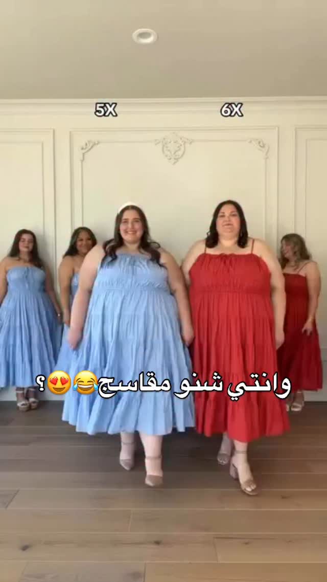  نوفر مقاسات كبيرة وحتى صغيرة في محلنا😍 كتبي في التعليق شنو مقاسج؟