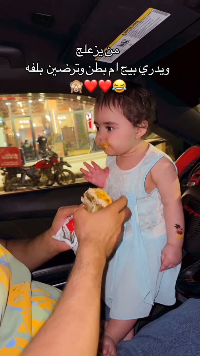 سوي توجيه الحب😂😂وكوليله هاي انا
#العراق #اكسبلور