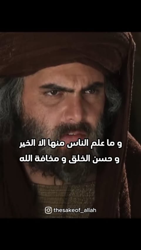 في #الصميم
حسبنا الله ونعم الوكيل