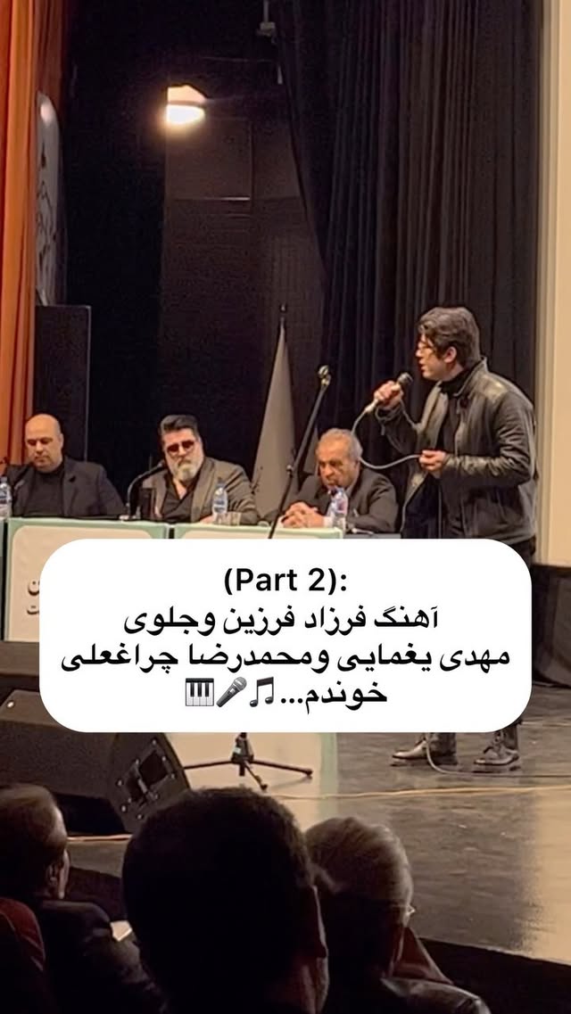 چون قسمت اول رو خیلیی دوس داشتین و گفتین ادامشو بزار…(اینم اجرای قسمت اوج تا پایان کار🪽🤍)
*پیشنهاد میکنم ری اکت داورا رو تا آخر اجرا ببینید🤍
لایک،کامنت،شیر و سیو یادتون نره عزیزای دلم✨🫶🏽
اگر از اکسپلوری خوشحال میشم فالو کنی🤍🤍