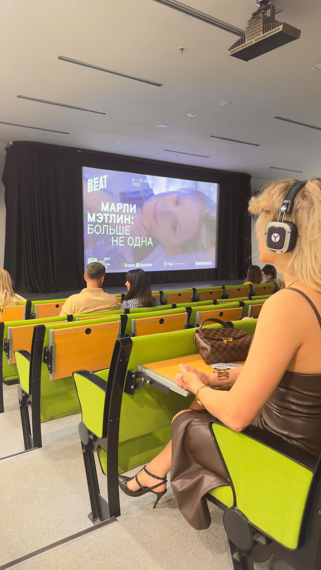 Друзья, с 5 по 15 июня в столице проходит Beat Film Festival, и я рада сообщить, что во время фестиваля вы сможете впервые увидеть фильмы в МАММ с нейросетевым переводом и озвучкой от Яндекс Браузера 🎥
Благодаря нейросетям Яндекс Браузера голоса героев зазвучат по-русски максимально естественно: при входе в зал возьмите наушники — и вы услышите актёров так, будто они говорят прямо с экрана.
Это очень атмосферно!
Я сидела и ловила себя на мысли, что это, наверное, идеальный способ смотреть кино в большом городе. И да, публика — просто огонь. Столько интересных, стильных, очень разных людей.
Короче, BFF — это и про кино, и про стиль жизни. Фильмы — глубокие, и о том, что действительно волнует 🎬
Так что — берите подруг, берите парней, или идите сами. Это точно стоит того 💥
Реклама. ООО «ЯНДЕКС», ИНН 7736207543, Erid: 2VtzquqkUkD