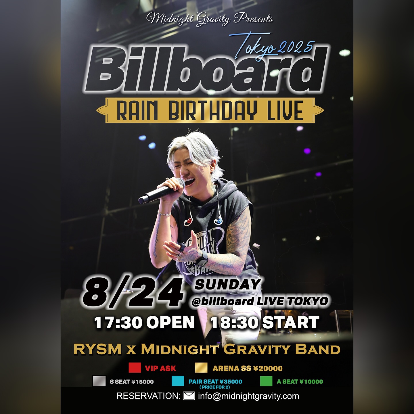 8.24.2025 SAVE THE DATE!!
