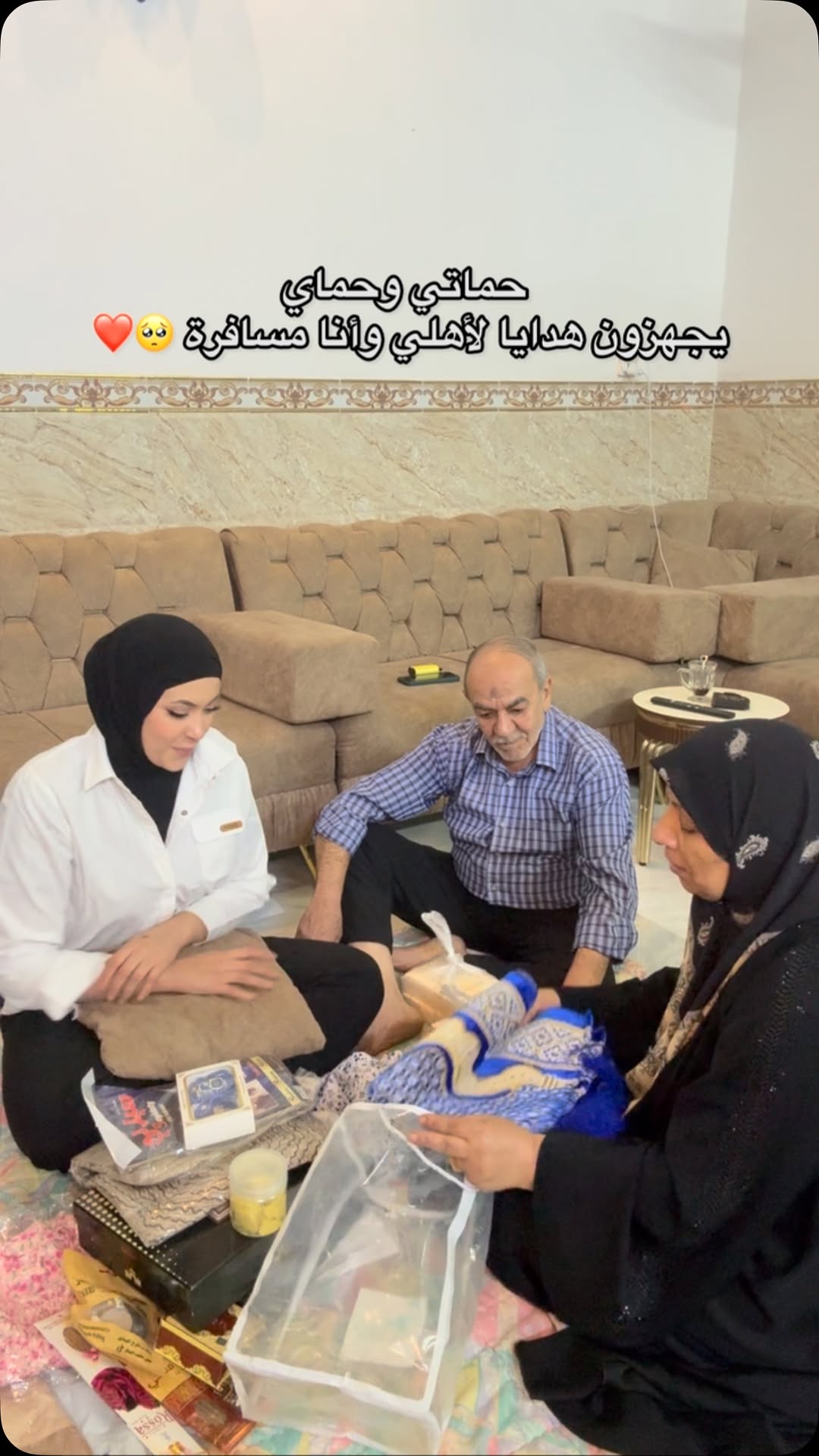 إنها تمطر يا جورج 😭😪❤️ تأثرت من هديتهم اللي كانت أولها القرآن الكريم وسجادة صلاة وتقول خليها تصلي بيهم دائما وتدعيلي معاها 🥺 ورسالتهم اللي كلها مليئة حب وامتنان وحكمة، أشكر ربي والحمد لله أنو رزقني بهيك أهل عوضوني بالغربة وكانو لي بمثابة والد ووالدة صالحين وقدرو وحافظوا على الأمانة❤️ قليل بهاي الدنيا ناس مثلهم تخاف الله فبنات الناس ❤️ والحمد لله أنا كنت زوجة إبن صالحة وحبيتهم مثل أهلي تماما ❤️ الله يطول فأعمارهم يارب ويحفظهم وأكيييييد ماما رح تفرح بهاي الهدايا وخاصة الرسالة اللي ما عم أقدر أتخطاها🥺❤️ أحبكم ❤️❤️❤️❤️