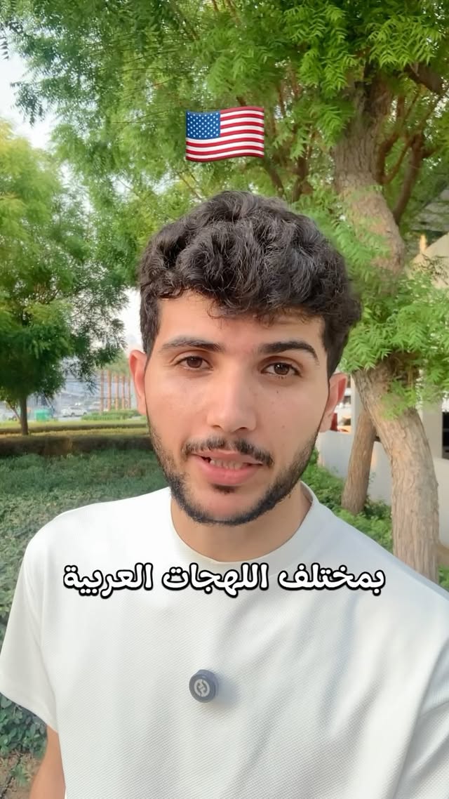 كيف بتحكوا "مرتاح" بلهجتكم ؟ اعطونا مصطلحاتكم
#عبود_حاج_إبراهيم #explorepage✨