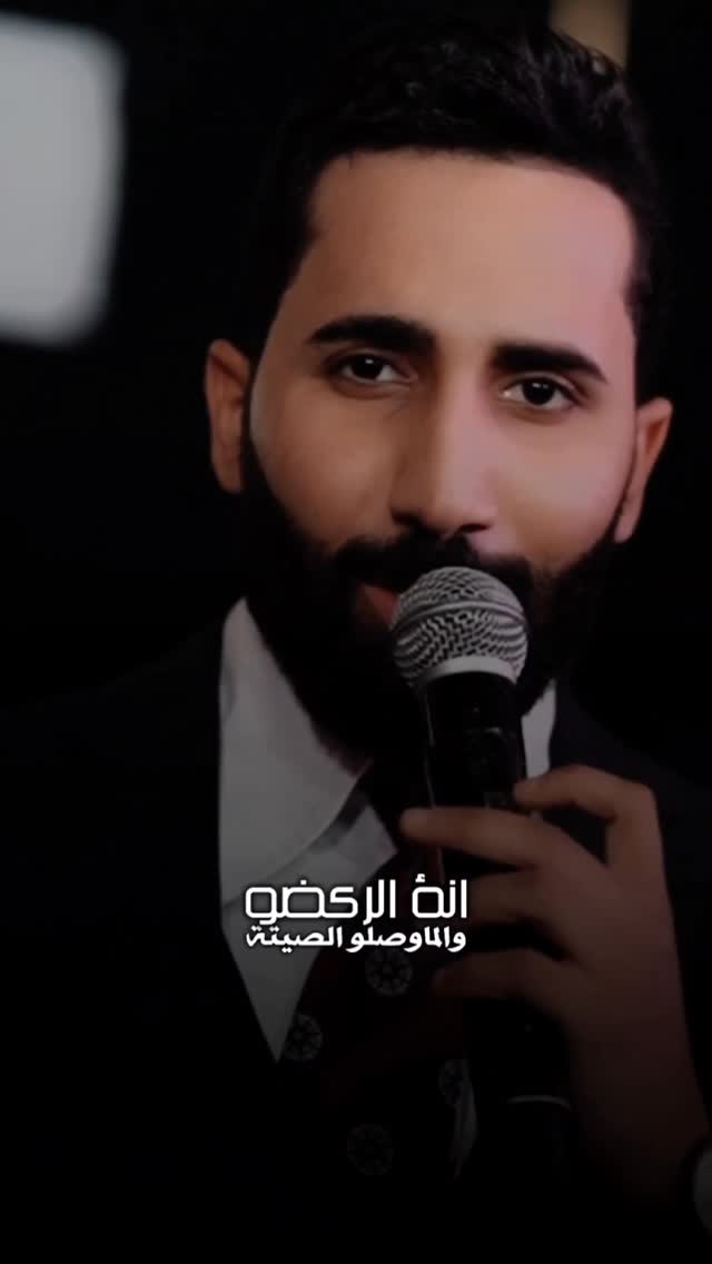 انه الركضو والماوصلو الصيته #بدر_باسم