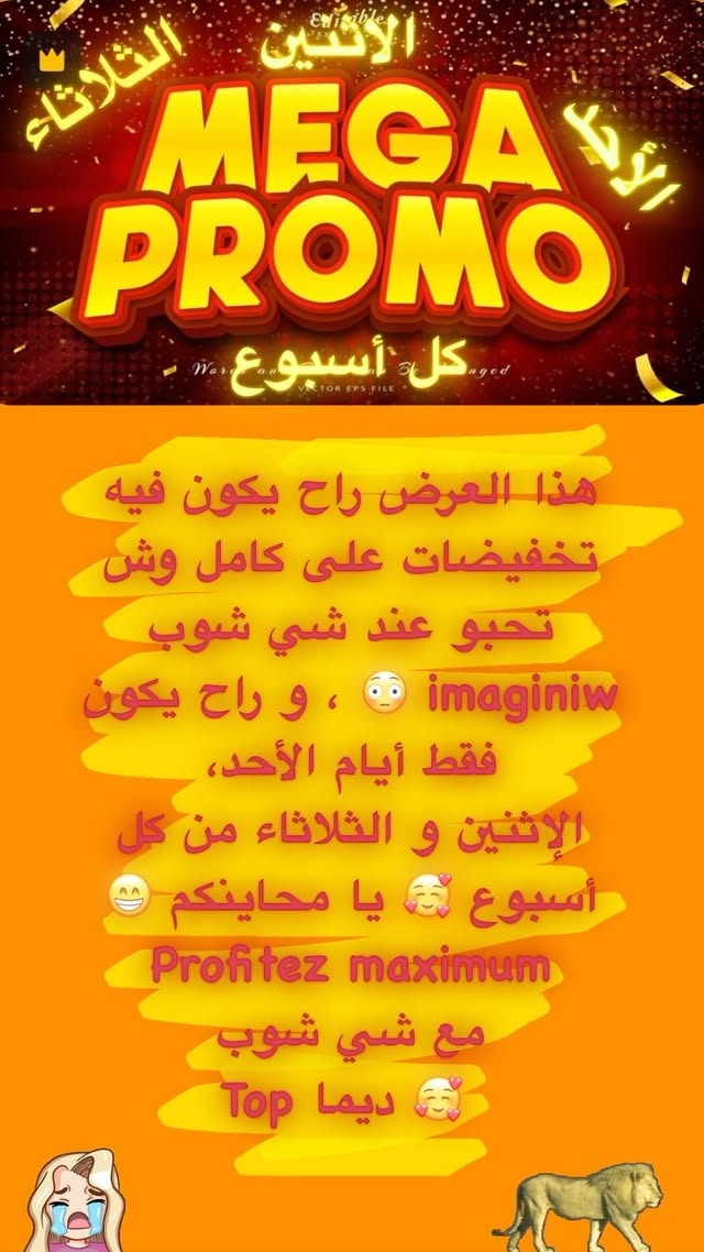 #fyp#explore #الشعب_الصيني_ماله_حل😂😂#explore #foryou#لعرايس مرحبا بكم#she_shop_chez_oussama#cosmetics#Bazar_jawahir#Ouled_yaich#Blida#Algerie