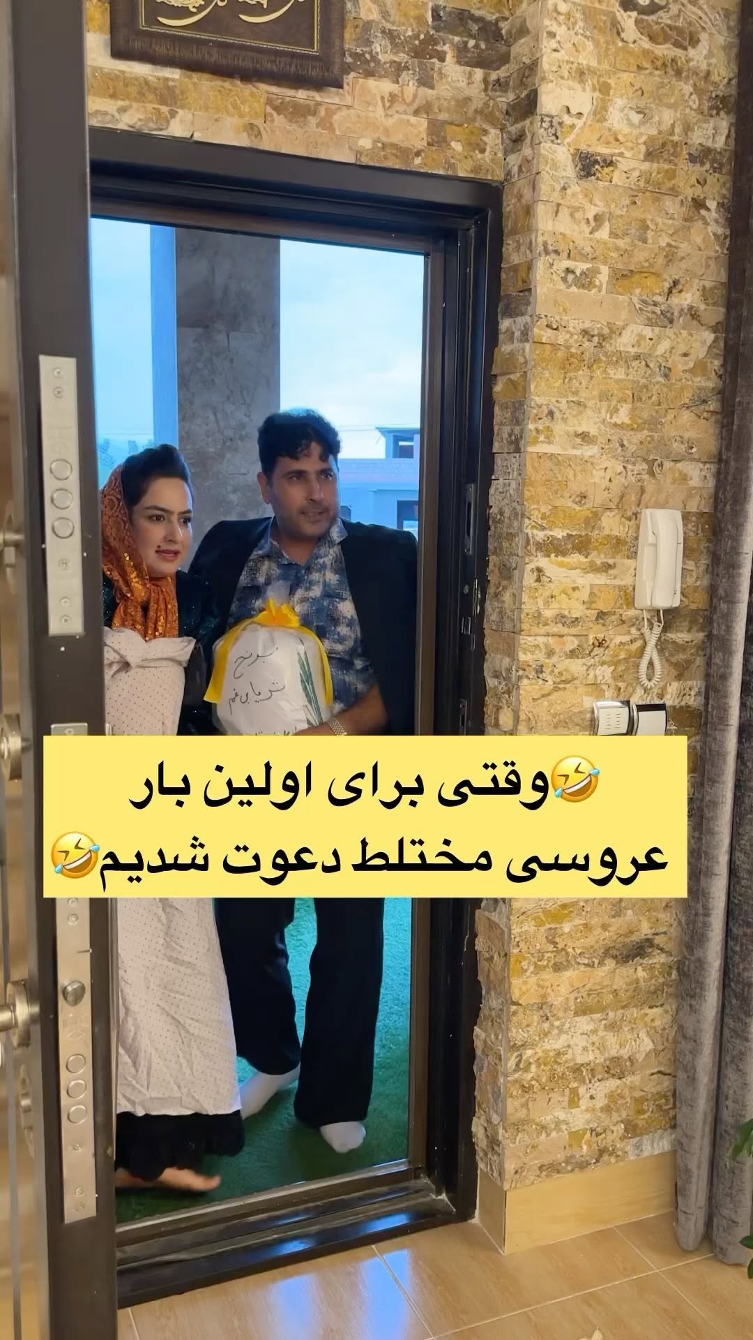 این خوده منم😂 دقیقا اولین باری که عروسی مختلط دعوت شدیم بدتراز این سر مهدی پیاده کردم تا یه هفته قهر بودم باهاش😂😂😂😂
#عروسی #عروسی_ایرانی
#طنز #ثریابی_غم #کادو #حساس
.
.
.
@somaye.eslamijo_1369
@somaye.eslamijo_1369
@somaye.eslamijo_1369
