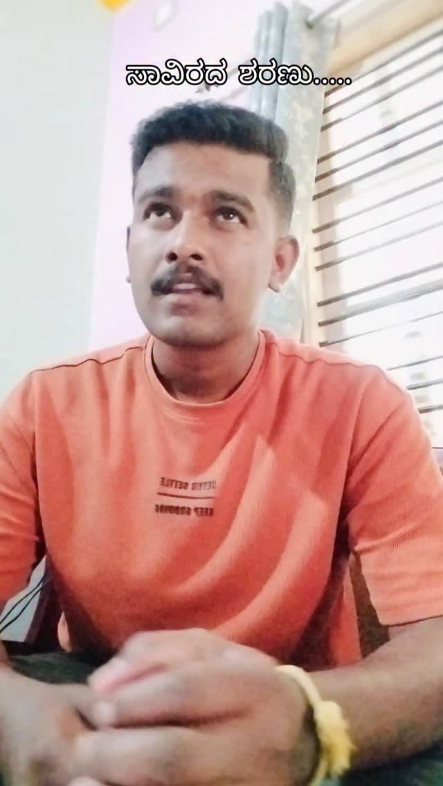 ಇಷ್ಟ ಆದ್ರೆ ಮಾತ್ರ like follow ಮಾಡಿ ❤️🙏🙏#kannadamusically #viral #ownvoice #kannadafilm #annavru #rajkumar #trendingreels #gaanayogipachakshragawai