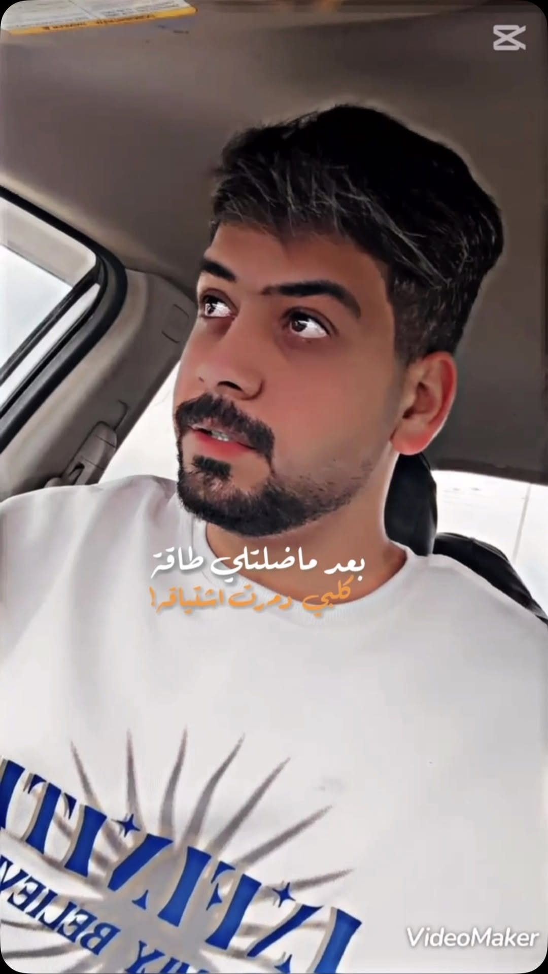 في ناس بتكرهك عشان انت فاهمهم. #اربيل