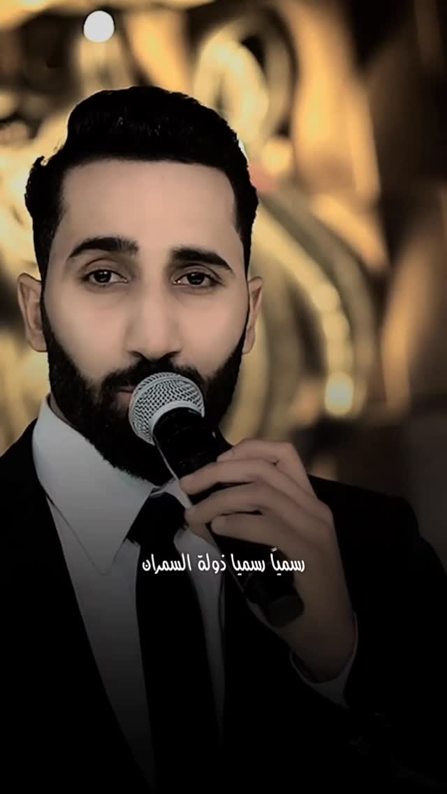 رسميا ذوله السمران دوله ومحتله الميدان #بدر_باسم