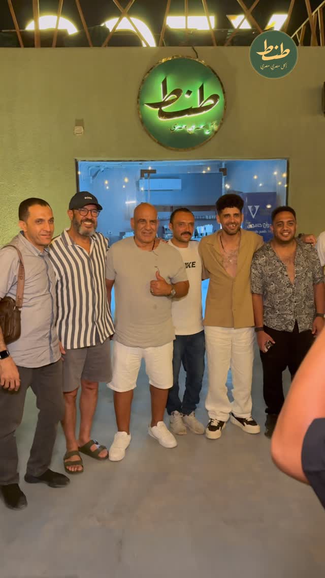 طنط معاكم في الساحل فطار، غداء وعشاء.
موجودين في:
📍مول كوزي- سي شيل
📍بورتو جولف مارينا
كل سنة وأنتم طيبيين ❤️
للدليڤيري: 15123