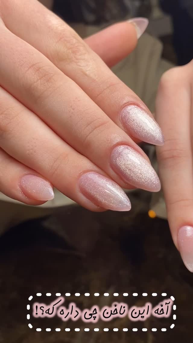 آخه این #ناخن چی داره که؟!…🫣
مارو رها نمیکنه🥰🍓💅
#ناخن #ترند #ناخنکار #روسی #ایس