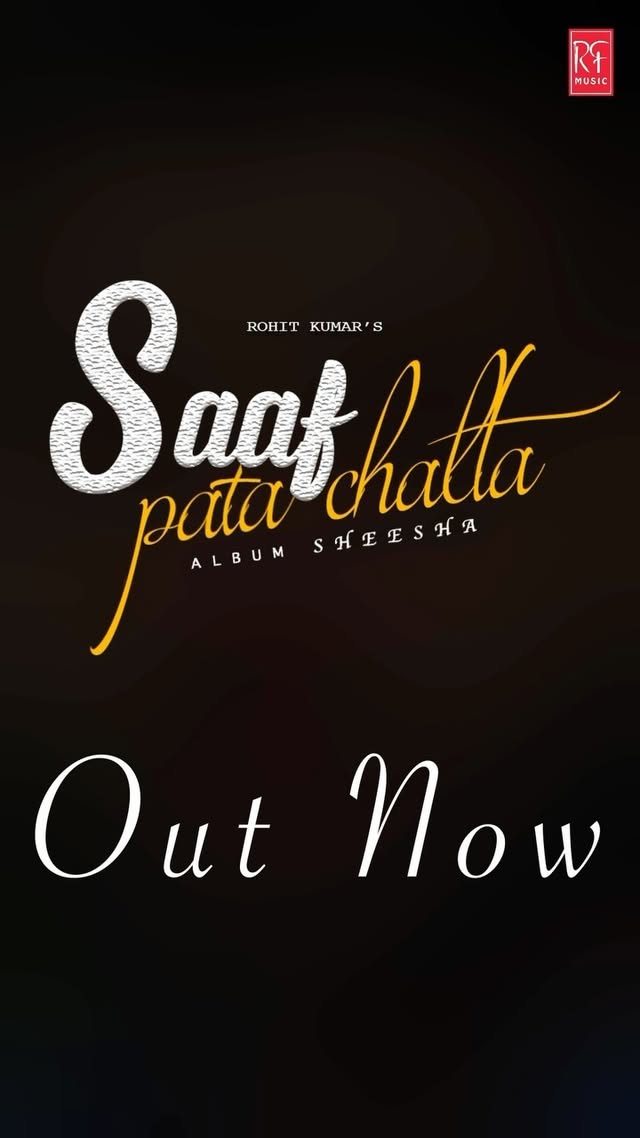 #saafpatachalta out now ❤️
Saaf Saaf pata chal raha hai ki Adit Aur Zara ki #izharemohbbat ko nazar lag chuki hai 💔 inki kahani ek naya mod le chuki hai ! Akhir Aisa kyu hua ? Kya sach me sab kuch Saaf pata chal chuka hai ya ab bhi hai kuch baaki ???
#saafpatachalta second song from #sheeshasongseries out on @rangrezaafilm youtube channel ❣️ tune in now!!!
Full song link in bio !
Music By Rahul Mehra and Vyom Singh Rajput
..
..
@rangrezaafilm
@rohitkumarofficials
@sharadmalhotra009
@preetkanand
@realkaranmehra
@officialaltamashfaridi
@vyomsinghofficial
@rahulmehra_music
@nishant8774
@dipakshah333
@mayur_shah1801
thezohramughal
@offbalance_clothing
@virginmusicin
Project by @virtualtalentllc
.
#saafpatachalta #outnow #newsong #songseries #sheeshasongseries #altamashfaridi #heartbtreaksong
#vyomsinghrajput
#rahulmehra