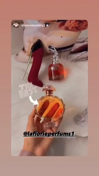 راي احلام القمر في البرفيوم 😍❤️