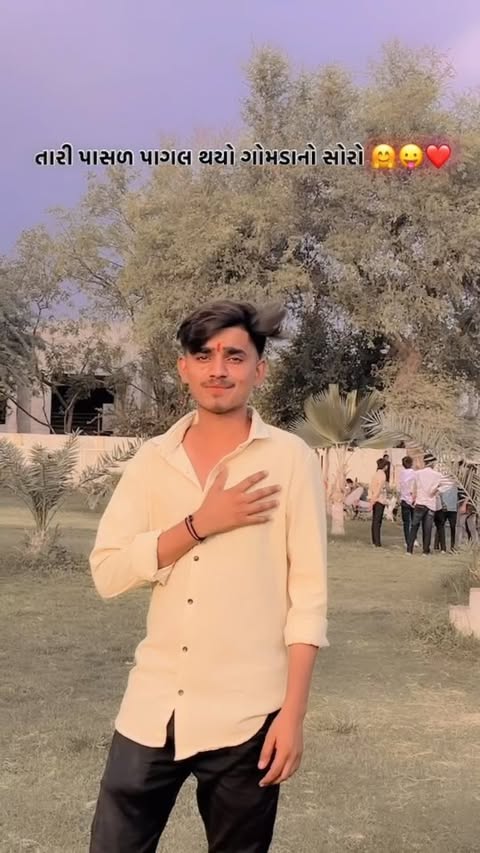 તારી પાછળ પાગલ થયો ગોમડાનો છોરો 🤗😜❤️
..
..
..
..
..
..
..
..
..
..
..
..
..
..
..
..
#viral
#tendingsong
#reels
#reelsinstagram
#reelitfeelit
#instagram
#instagood
#explorepage
#vishu💓😍
#love you jaan😊💓
#instagramhacks
#explore
#instagramgrowth
#igreach
#ЖИЗНЬ
#НОГТИ
#НОГТИ2023
#ногтидизаин
#розоыеногти
#ногтигельлак
#новости
#дизианногтей
#слоеноетесто