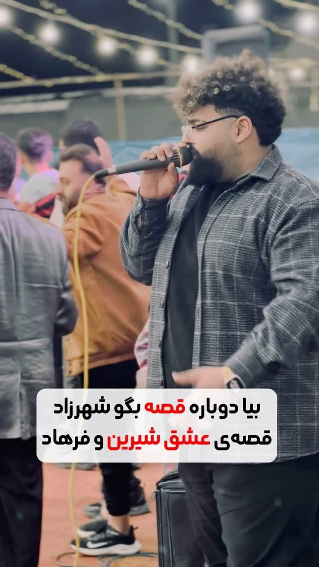 موزیک(شهرزاد) تقدیم به نگاه زیباتون❤️🌱
امیدوارم لذت ببرین
نظراتتون رو با ما به اشتراک بزارید دوستان عزیز
حمایت یادتون نره😉
لایک و کامنت هم بزارین یه انرژی مثبت به ما بدین😍❤️
کیبورد سلطان احساس حسین شکوهی
@hosein_shokohi_music
تومبا:استادمحمود باقری
@mahmood_tumba
درامز:استاد علیرضا خضری
@alirezakhezri_music
#مجیدبازدار
#عیدنوروز
#ناخن
#موزیک_جدید
#کلیپ_سیاه_سفید
#موزیک_ترند
#موزیک_جدید
#موزیک_بروز